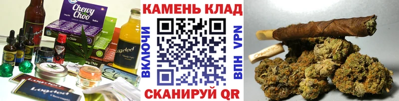 darknet телеграм  Ногинск  Canna-Cookies марихуана 