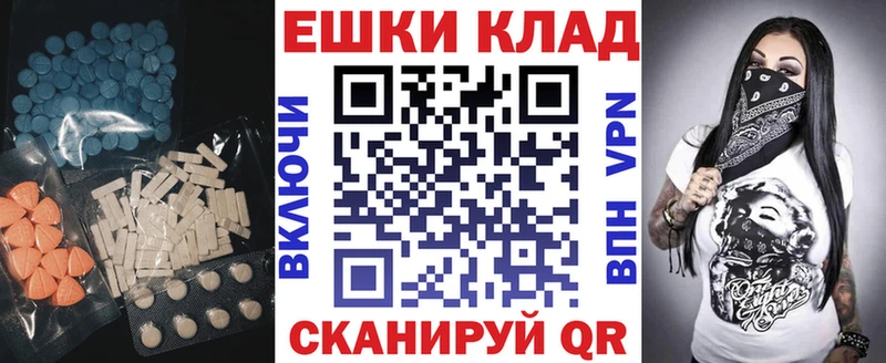 где продают   Ногинск  Ecstasy Cube 