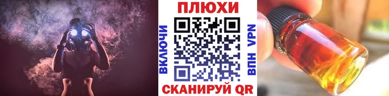 ГАШ hashish  что такое наркотик  Ногинск 