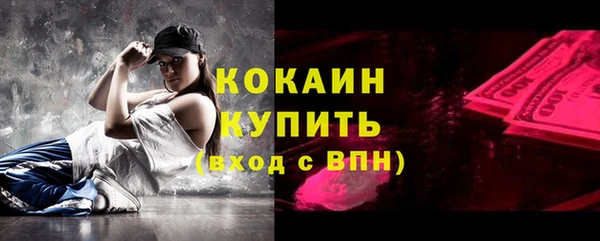 кокаин колумбия Козельск
