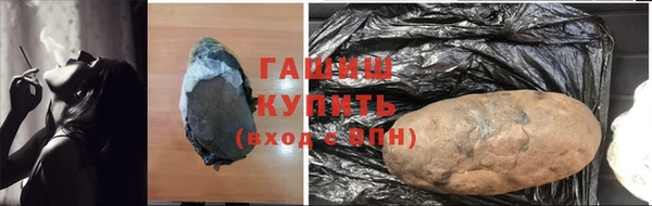 альфа пвп VHQ Козловка