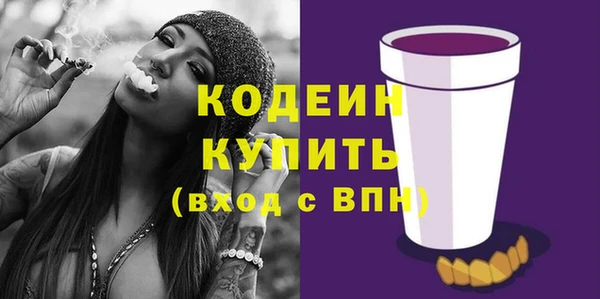 трава Кодинск