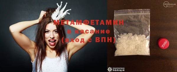 альфа пвп VHQ Козловка