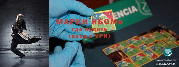 альфа пвп VHQ Козловка