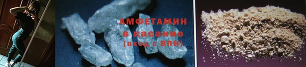 альфа пвп VHQ Козловка
