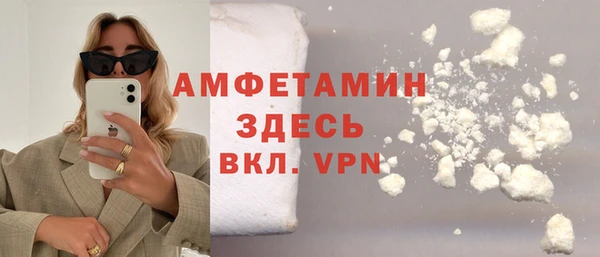 альфа пвп VHQ Козловка