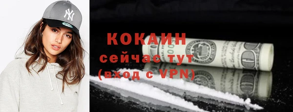 альфа пвп VHQ Козловка