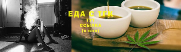 трава Кодинск