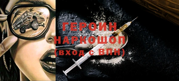 альфа пвп VHQ Козловка