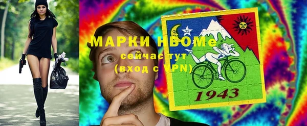 альфа пвп VHQ Козловка