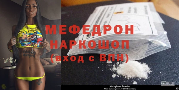 трава Кодинск