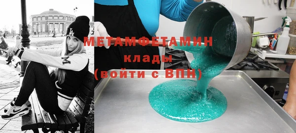 трава Кодинск