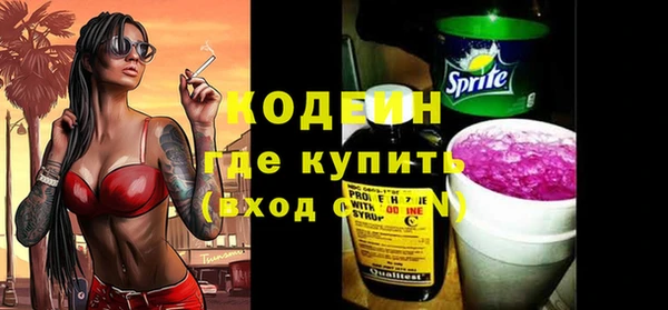 альфа пвп VHQ Козловка