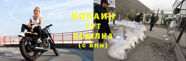 кокаин колумбия Козельск