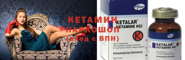 кокаин колумбия Козельск