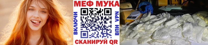 сайты даркнета формула  Ногинск  гидра ссылки  МЕФ кристаллы  магазин   