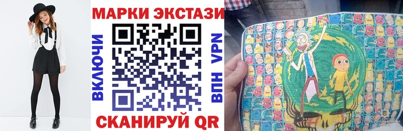 Наркотические марки 1,5мг Ногинск